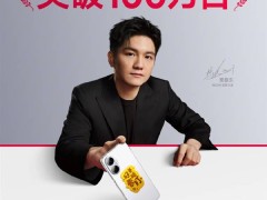 REDMI Turbo 4 Pro上市即火！不到一月銷量破百萬，1699元起售引熱搶