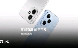 荣耀400系列电池容量惊人，全系7200mAh，性能升级亮点多