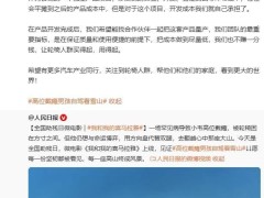 理想L6輪椅套件改造中，李想：盼合作量產，助力輪椅人士自由出行