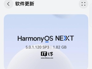 华为新功能出行护航上线，尊界S800成首发车型亮点多多