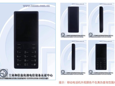 诺基亚130与150 Music功能机现身工信部，国行版即将来袭！