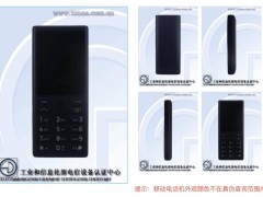 諾基亞130與150 Music功能機現身工信部，國行版即將來襲！