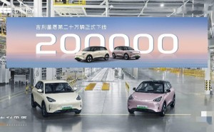 吉利星愿纯电小车：上市不足一年，产量突破20万辆大关！