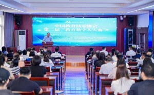教育数字人“各显神通”，第二届大赛展现数智教育新生态