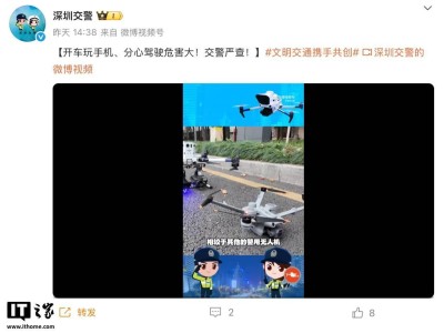 深圳交警用上大疆无人机，开车玩手机行为无所遁形！