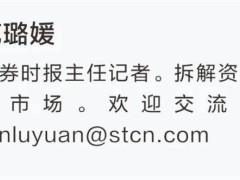 紫天科技退市风险迫在眉睫，财务造假与监管阻碍引发市场关注