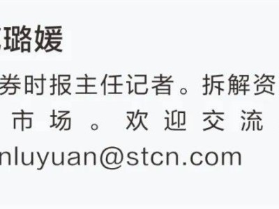 紫天科技退市风险迫在眉睫，财务造假与监管阻碍引发市场关注