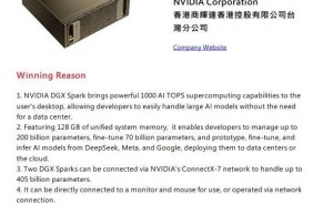 英伟达GB10超级芯片曝光：DGX Spark搭载6144 CUDA核心，性能如何？