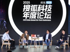 AI浪潮下，張朝陽：若晚生30年我也會投身AI與人形機器人領域