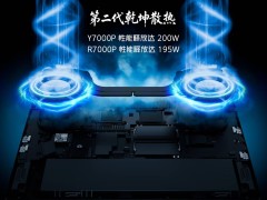 联想拯救者Y7000 2025新机曝光：15.3英寸轻巧机身，双满功耗达170W