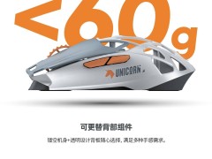 魅族PANDAER電競鼠標新上線：超輕合金材質，499元值得入手嗎？