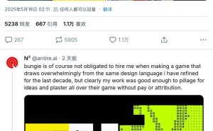 《失落星船：马拉松》陷侵权风波，Bungie承认游戏贴图存在问题