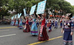 黔西南方阵惊艳亮相！多民族共舞中，布依八音唱响团结之歌