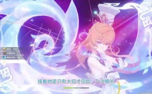 原神爱可菲小细节大揭秘，搭配哪位队友最出彩？