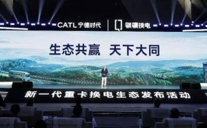 宁德时代重磅发布：75#换电块引领，打造全国“八横十纵”换电网络