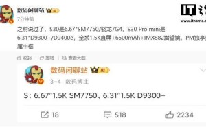vivo S30系列5月29日来袭，多彩小直屏设计引期待！