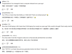 微軟Copilot+ PC比Mac快58%？網友：這對比公平嗎？