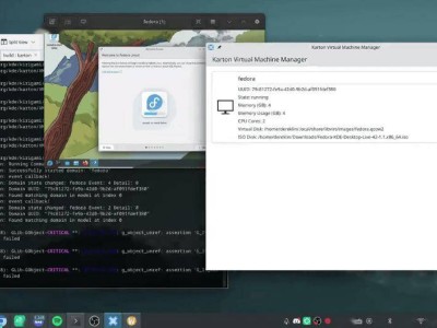 KDE Plasma 原生虚拟机管理器 Karton 即将面世