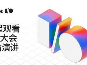 谷歌I/O大会将发布首款AR眼镜，预计年内上市