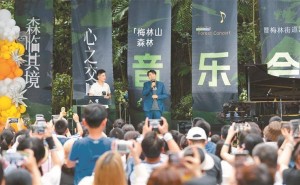 郎朗与青年艺术家梅林山共奏，自然与艺术交融的森林音乐会盛况空前！