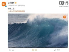 小米自研芯片新突破！玄戒O1將至，能否再現“澎湃”時刻？