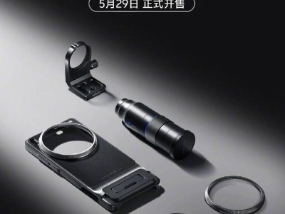 vivo蔡司长焦增距镜及专业影像套装即将开售，摄影爱好者不容错过！