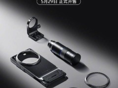 vivo蔡司長焦增距鏡及專業影像套裝即將開售，攝影愛好者不容錯過！