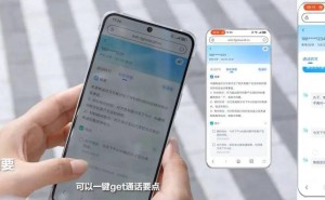 广东移动发布AI通话新品：速记、秘书、家秀...解锁通话新玩法！