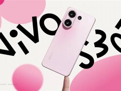 vivo S30系列来袭！5月29日，小屏旗舰与大电池能否碰撞新火花？