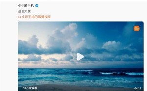 小米自研SoC玄戒O1来袭，海浪视频寓意“我心澎湃”，能否再创辉煌？