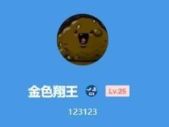 游戲預購，你還敢嗎？最近一次你預購了哪款？