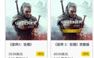 《巫师3：狂猎》Xbox平台超值特惠，仅需3.99美元限时抢购！