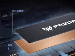 宏碁掠奪者GM9 SSD來襲：PCIe 5.0高速，順序讀取可達14.5GB/s