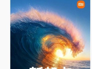 小米5月22日发布会：玄戒O1芯片、15S Pro手机及首款SUV车型yu7齐亮相！
