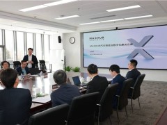 MAXHUB携手一汽红旗，共创汽车行业数字化转型新篇章