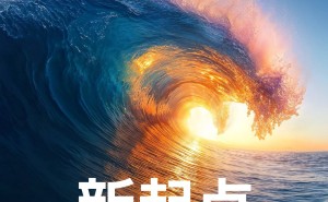 小米15周年庆典：玄戒O1芯片、15S Pro手机、平板Ultra及SUV车型YU7齐亮相