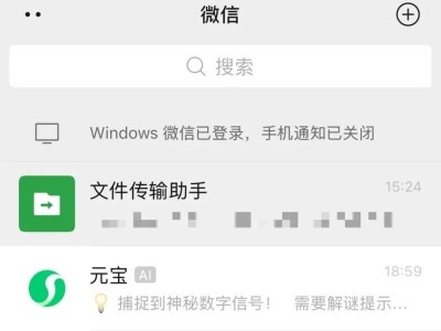 腾讯2025一季度财报：游戏电商稳中求新，AI布局加速追赶