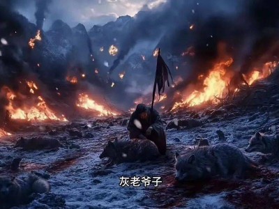 AI短剧热潮背后：理想与现实的差距有多远？