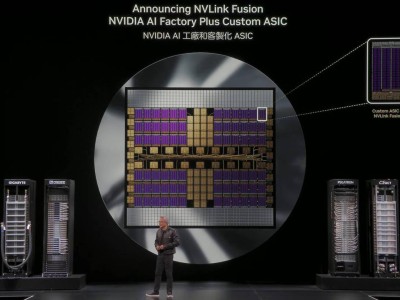 英伟达NVLink Fusion横空出世：AI基础设施半定制时代来临？