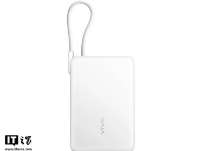 vivo与iQOO推33W自带线充电宝，10000mAh大电量还支持跨品牌快充！