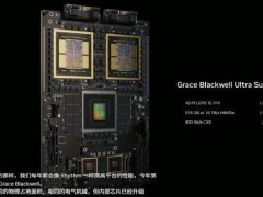 英伟达Q3重磅！GB300人工智能系统全新升级来袭