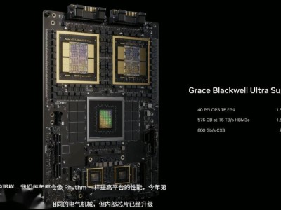 英伟达第三季度重磅！全新GB300人工智能系统即将面世