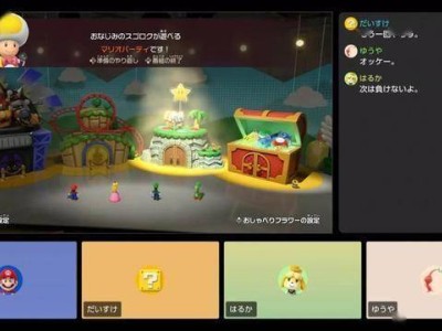 任天堂Switch2升级：GameChat新增实时字幕与文本转语音功能！