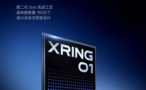 小米玄戒O1重磅来袭！135亿研发投入，3nm工艺能否跻身旗舰第一梯队？