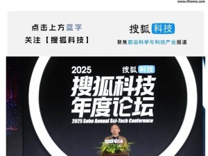 张朝阳谈AI发展：科技改善生活，人类需保持清醒应对挑战
