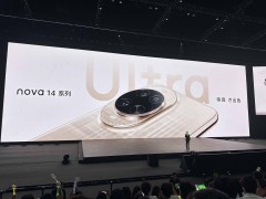 华为nova 14 Ultra震撼发布：影像巅峰，售价仅4199元起！