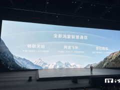 华为nova14系列新升级：双向北斗卫星消息+Ultra版天通卫星通信