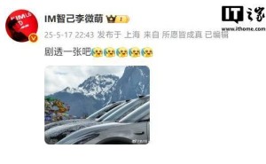智己汽车多款新车曝光，或将加入增程动力阵营