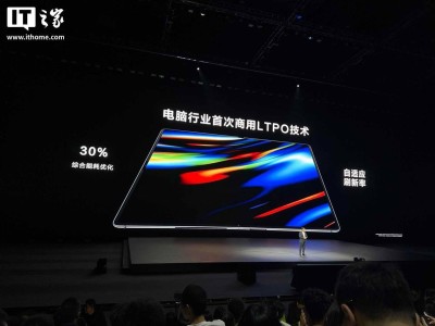 华为MateBook Fold折叠屏笔记本：全球最大双层OLED屏，能耗优化30%