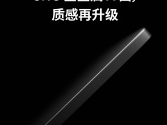 AYANEO FLIP 1S DS掌机新升级，CNC全金属A面带来全新触感体验